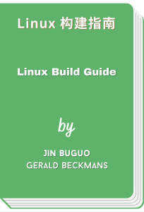 Linux 构建指南 - Linux Build Guide (Jin Buguo, et al)