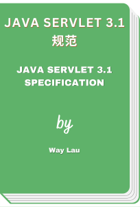 Java Servlet 3.1 规范 - Java Servlet 3.1 Specification (Way Lau)