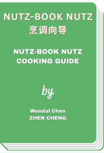 Nutz-book Nutz烹调向导 - Nutz-book Nutz Cooking Guide (Wendal Chen, et al)